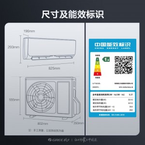 格力空调挂机1.5匹1级能效冷暖两用壁挂式变频空调自清洁家用云佳