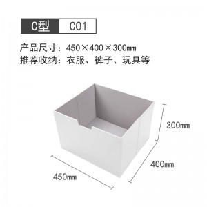 C01(450MM*400MM*300MM)株白色