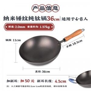 美食伴侣炒锅圆底36cm