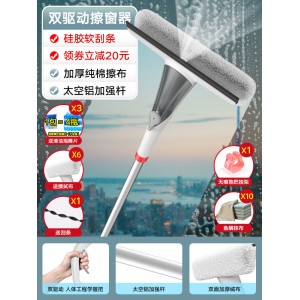 白红 喷水擦窗器：高密棉头6+刮条2+鱼鳞抹布10【赠礼包5】