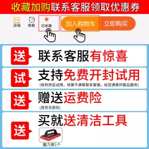 新瓷砖除蜡剂地砖起蜡水清洗剂地板砖去腊抛光增亮神器家用清洁粉