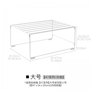 分层架 【47系列】