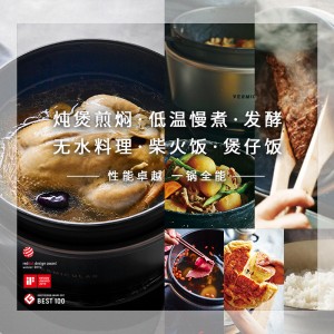 【一灶双锅】日本唯米乐多功能珐琅铸铁锅电饭锅柴火饭炖煮煲煎炒