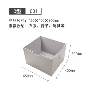 C01(450MM*400MM*300MM)碳灰色