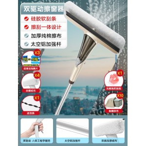 棕色 喷水擦窗器：高密棉头4+刮条2+鱼鳞抹布10【赠礼包5】