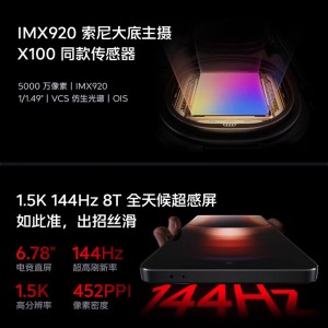 vivo iQOO Neo9 12GB+256GB 格斗黑 第二代骁龙8旗舰芯 自研电竞芯片Q1 IMX920 索尼大底主摄 5G手机