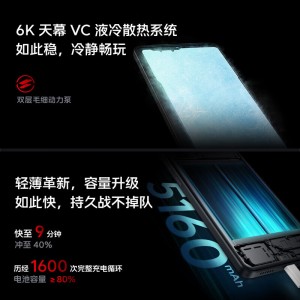 vivo iQOO Neo9 12GB+256GB 格斗黑 第二代骁龙8旗舰芯 自研电竞芯片Q1 IMX920 索尼大底主摄 5G手机