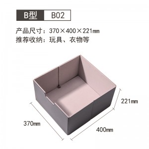 B02(370MM*400MM*221MM)冷灰色 不带盖