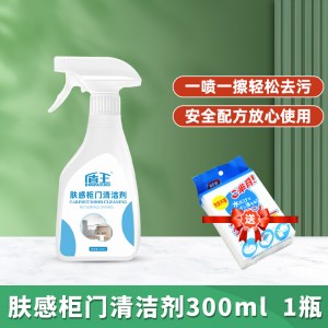 肤感柜门清洁剂1瓶*300ml