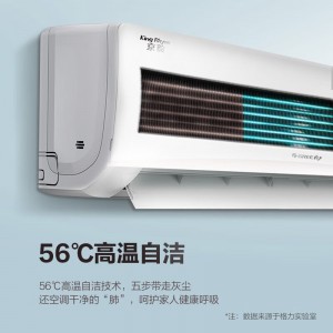 格力（GREE）空调 京韵2匹三级能效 变频冷暖高温自清洁智能WIFI商用家用壁挂式客厅挂机KFR-50GW/NhIe3BAj