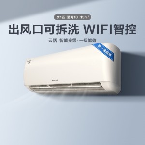 【Gree/格力官方】新一级变频大1匹家用空调挂机冷暖两用智能云恬