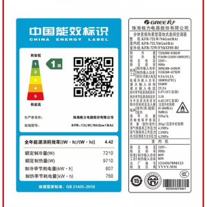 格力（GREE）Gree格力 新国标1级能效云逸大2匹大3匹p变频柜机空调 家用客厅冷暖立柜式 新国标更省电 大3匹 一级能效